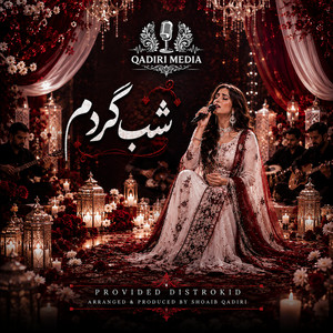 شب گردم by Qadiri Media