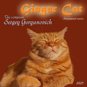 Sergey Goryunovich — Ginger Cat (Instrumental version)