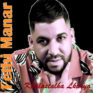 L Ghorba Walla Ntiya by Fethi Manar