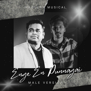 Enge En Punnagai - Male Version