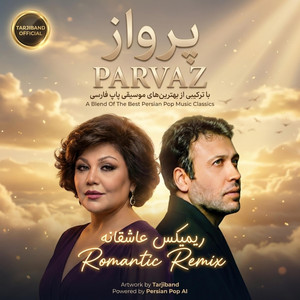 PARVAZ | Persian Deep House Mix | Persian Pop Ai by Persian Pop Ai & Tarjiband
