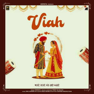 Viah by Hrpeeta, Preet Di Kalam, Pro Gamers