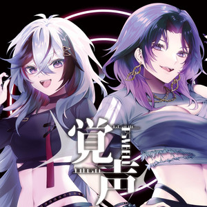 覚声 by PSYBELL