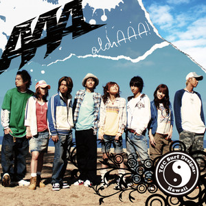 AAA - Wonderful Life