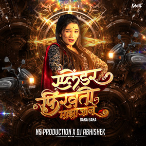 Splendor Firavto Maza Janu Gara Gara - Halgi Mix Dj by NS Production, DJ Abhishek, Nisha Sudhir Gaikwad