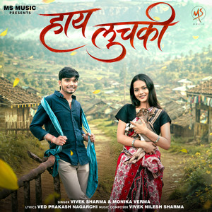 Hay Luchki by Vivek Sharma, Monika Verma