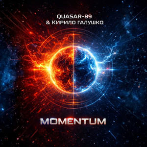 Momentum