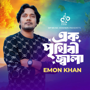 Emon Khan - Ek Prithibi Jala