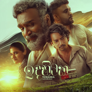 Thiwanka Mihiran - Indahitaka