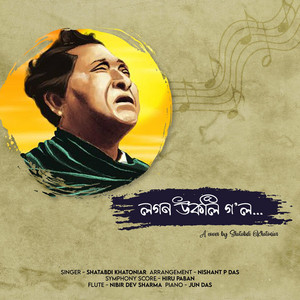 Logon Ukoli Gol by Shatabdi Khatoniar, Hiru Paban, Nishant Pritam Das, Jun Das