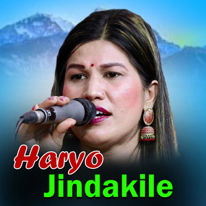 Rejina Pariyar - Haryo Jindakile