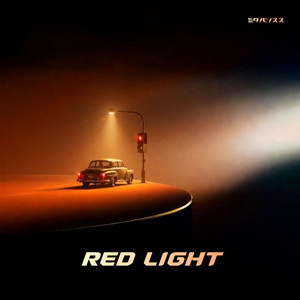 Red Light by saitizz