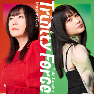Trinity Force by 奥井雅美, 田中有紀