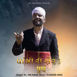 Pangi Ri Sair (3 (Ghurreyi)