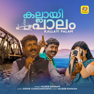 Mujeeb Rahman - Kallayi Palam