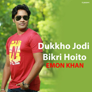 Emon Khan - Dukkho Jodi Bikri Hoito