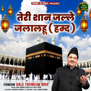 Teri Shan Jalle Jalalhu