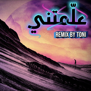 3almetni - RaïRapMix V2 by ToniFatna