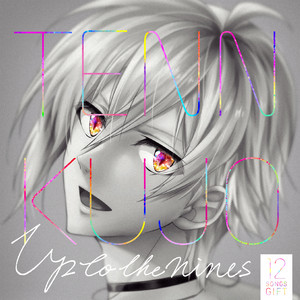 Incomplete Ruler - Movie Size - song and lyrics by 七瀬 陸 (CV