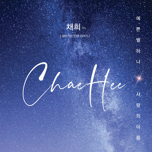 살아갑니다