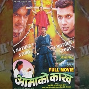 Udit Narayan Jha & Sadhana Sargam - Kati Mitho