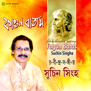 Suchin Singha - Noy Noy E Modhur Khela