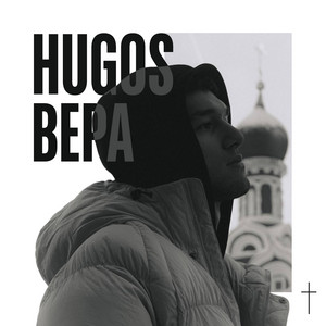 Вера by HUGOS