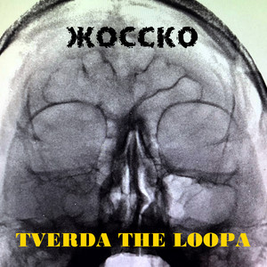 TVERDA THELOOPA — Жосско