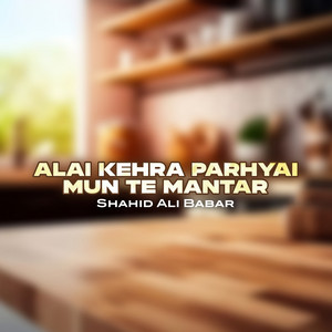Shahid Ali Babar - Alai Kehra Parhyai Mun te Mantar