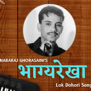 Bhagya Rekha (feat. Geeta Devi & Sindhu Malla)