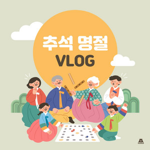 BGM Teacher - Happy thanksgiving