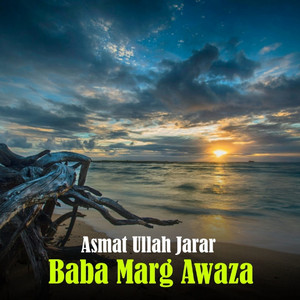 Asmat Ullah Jarar - Haider Karawan Zindabad