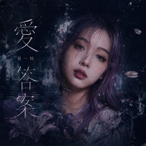 《沈伯洋－順順的台北》 by 台派音樂FearlessMusic