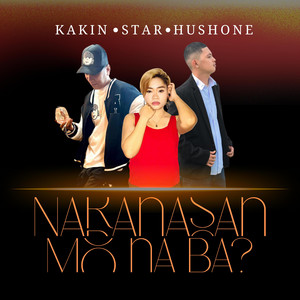 Naranasan mo na ba?