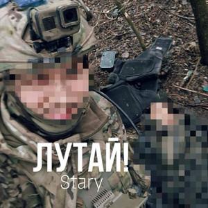 Лутай! by Stary