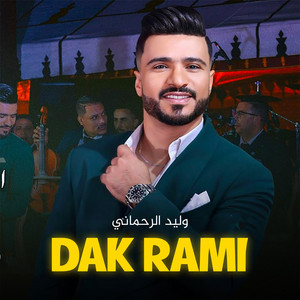 DAK RAMI by Walid Rehmani
