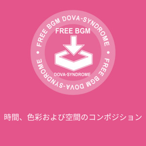 時間、色彩および空間のコンポジション by KK