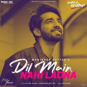 Dil Main Nahi Laona (From 