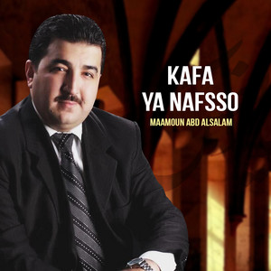 Maamoun Abd Alsalam - Mawlay Ini Bi Babik