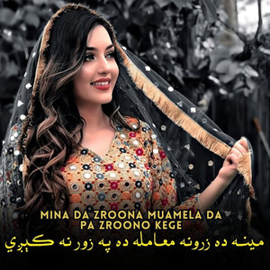 Mahali Sandari - Mina da zroona muamela pa zroono kege