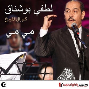 May May Ya Mahlaha by Lotfi Bouchnak