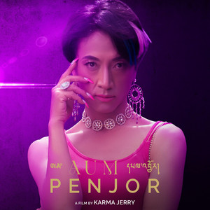 Karma Jerry - Zamling Na