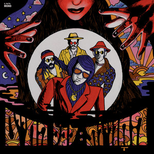 תמיד מוקפת חברים - The Experiences