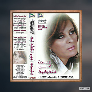 Fatiha amine - Ayni alik al aayla / عيني عليك العايلة