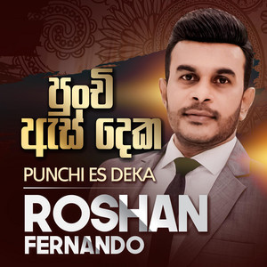 Roshan Fernando - Punchi Es Deka