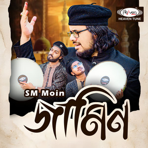 Jamin By SM Moin