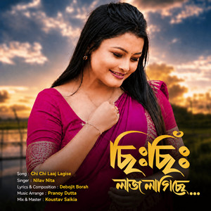 Chi Chi Laaj Lagise by Nilav Nita