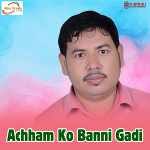 Dhoj Mahara & Hema Madai - Achham Ko Banni Gadi