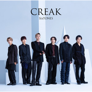 Never Ending Love - Jesse by SixTONES