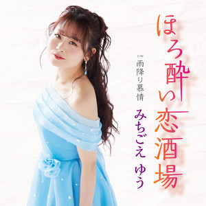 SHIMMY SHAKE - song and lyrics by Dreaming | Spotify